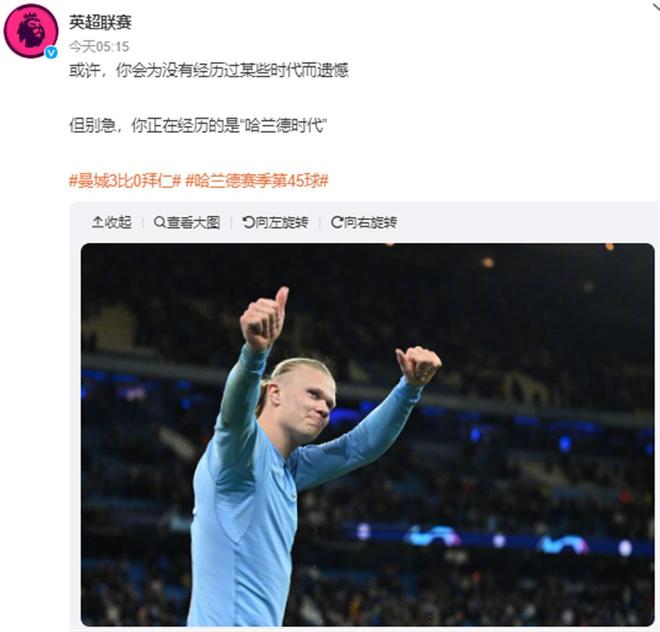 接应第一拍